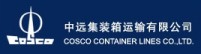 COSCO Container Lines Tracking